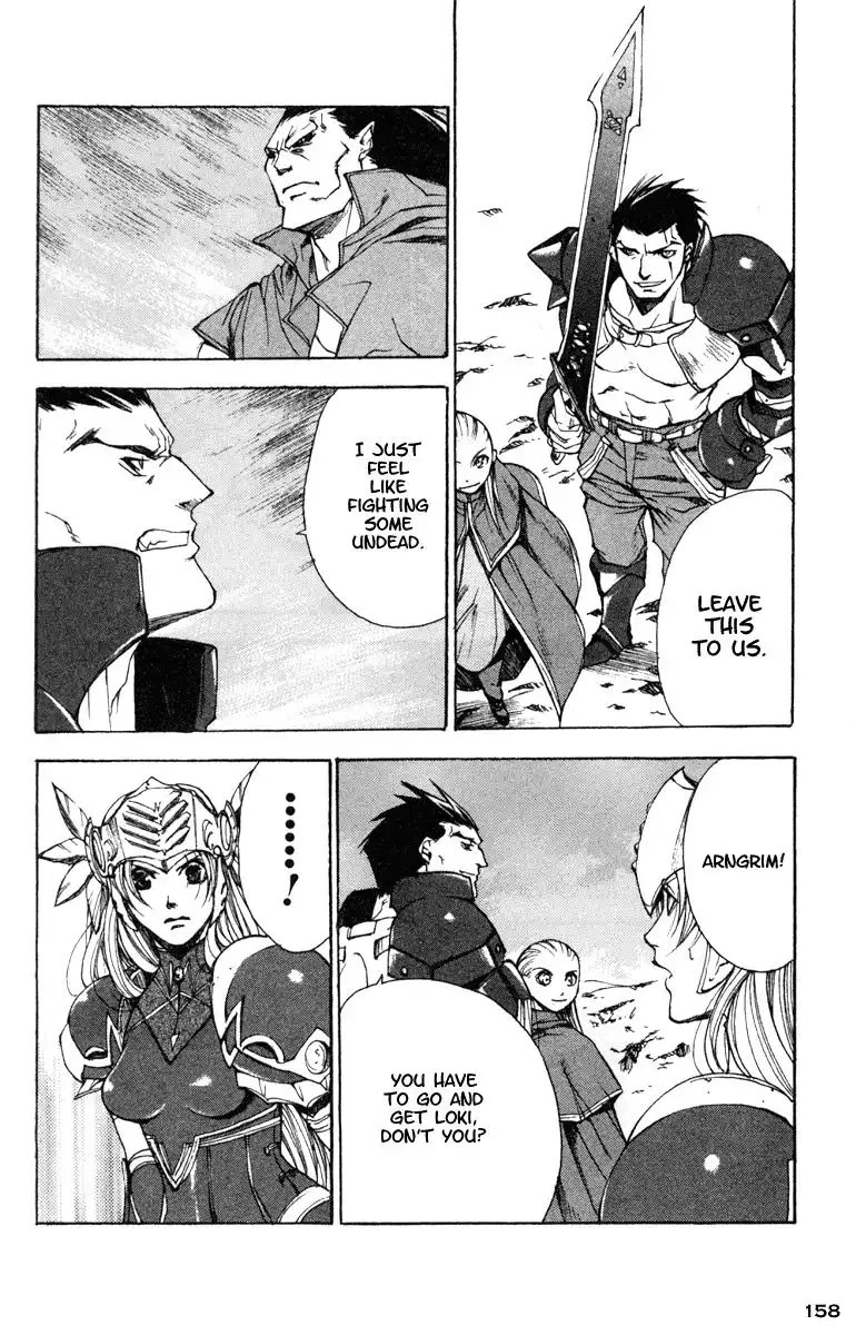 Valkyrie Profile Chapter 12 4